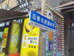 -磁器口古镇