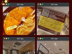-CoCo壱番屋