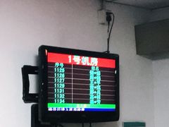 -上海市普陀区中心医院