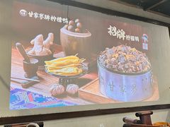 -甘家界牌柠檬鸭(青山店)