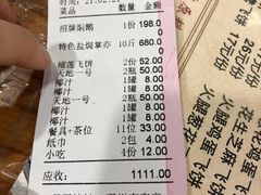 -顺德公美食(西乡店)