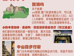 -野草莓自由市场