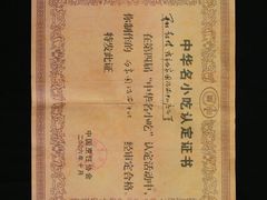 -小马烧烤(人民东路店)