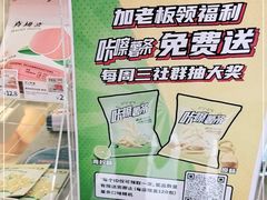 -沪上阿姨·精选茶饮(万新村店)