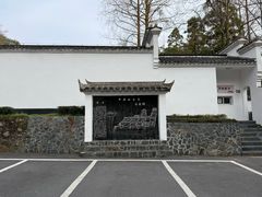 -白鹿洞书院