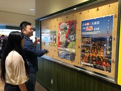 -札幌电视塔