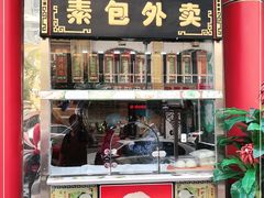 -石头门坎