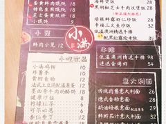 -红小满休闲餐厅(十全街店)