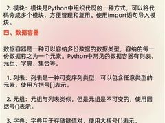 -森孚机器人编程·STEM积木·等级考试(虹口足球场中心)