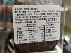 -迦南·甜品蛋糕(杭州东站万象汇店)