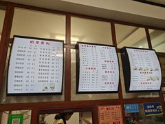 -木瓜老店