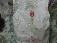 -上海哈尔滨食品厂(淮海中路店)