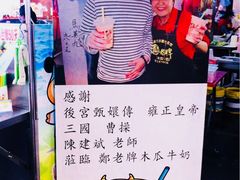 -六合夜市