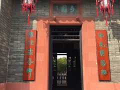 -东莞市可园博物馆