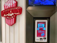 -百丽宫影城(嘉里汇店)