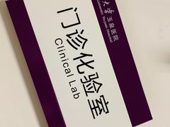 门急诊-清华大学玉泉医院