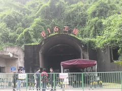 -816工程景区