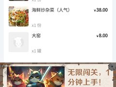 -韩仁阁米肠汤饭(韩乐坊店)