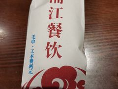 -浦江餐饮·上海菜馆(五四路店)