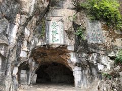 -叠彩山景区