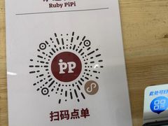 -炉边皮皮·烘焙甜品工厂店