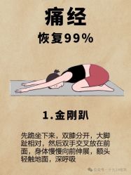 -雅曼妮spa美容养生