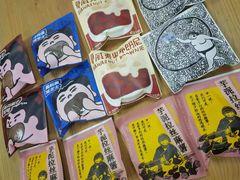 -辛一·铜锣烧(鸿寿坊店)
