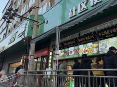 -黑窑厂糖油饼烤鸭·清真菜(旗舰店)