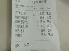 -老边饺子馆(北京南站3店)