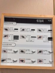 点击看大图 -悦指间美甲美睫