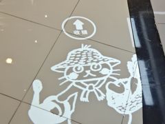 -优你客(久光百货店)