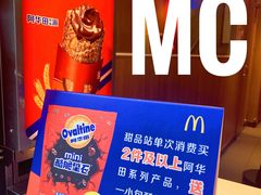 -麦当劳(十字街店)