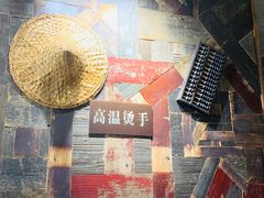 -小时候焗海鲜(鄞州万达店)