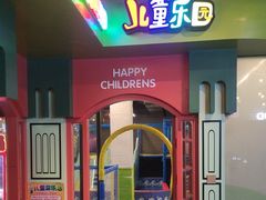 -河坝烧烤串城(金达莱店)