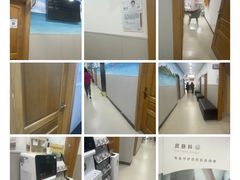 -上海仁爱医院