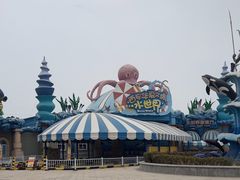 -华夏文旅海洋公园