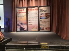 -漫·汤泉