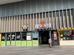 -麦当劳(美林湖店)