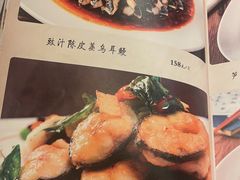 -博多新记·粤菜(复兴店)
