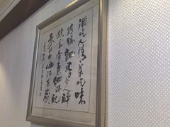 -北京全聚德(玉泉路店)