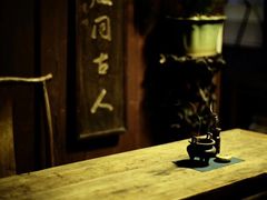 -道南書院·私房菜·早午茶·茶馆