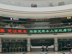 -上海长途汽车客运总站