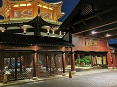 -苏州吴宫泛太平洋酒店