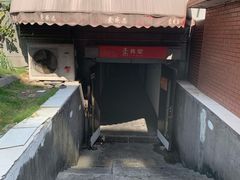 -素清香(解放路店)