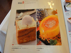 菜单-九妙坊(牡丹园店)