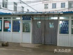 -北京市垂杨柳医院
