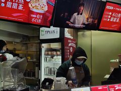 -TPLUS茶家(上海商城南京西路店)
