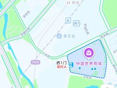 -仲盛世界商城