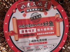 -天辣(金桥啦啦宝都店)