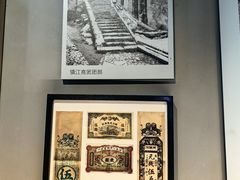 -镇江博物馆